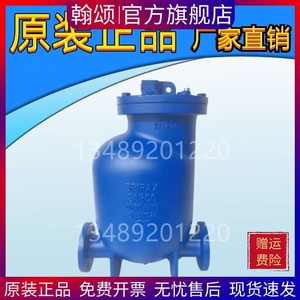 斯派莎克法兰球墨铸铁MFP14 DN50*DN50 PN16冷凝水回收泵198℃
