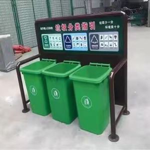 户外垃圾桶固定架子定制30L50L塑料桶支架分类架围栏架垃圾分类架