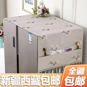 新疆西藏包邮冰箱防尘罩防尘布盖布保护罩微波炉洗衣机双开门单开