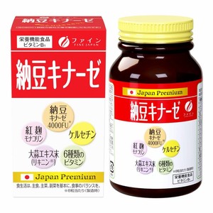 日本FINE红曲纳豆激酶4000FU片240粒 大蒜酵素中老年心脑血管血脂