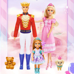 芭比娃娃换装公主王子童话套装胡桃夹子一家人礼盒儿童玩具过家家
