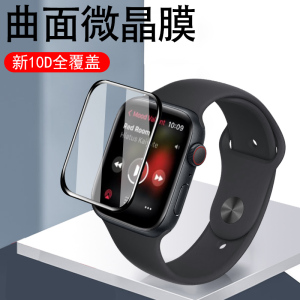 haylou嘿喽watch rs5手表膜haylouwatchrs5智能表watchrs表膜haylours5哈喽wacth手环sr五保护全包防爆贴钢化