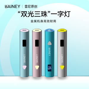 Rainey/雷尼原创新品美甲店专用光疗机甲油胶烤UV/LED一字灯M1