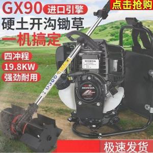 日本品质割草机GX90大功率汽油背负四冲锄草松土开沟高枝锯割稻机
