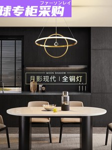 日本FS月影灯饰现代简约餐厅吊灯轻奢水晶灯创意全铜吧台卧室灯北