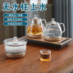 智能全自动底部上水电热烧水壶泡茶桌茶台一体家用煮茶炉泡茶水壶
