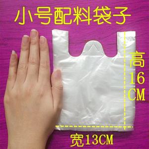 一次性小号塑料袋迷你版保鲜批发白色食品茶叶蛋艾粑粑打包背心袋