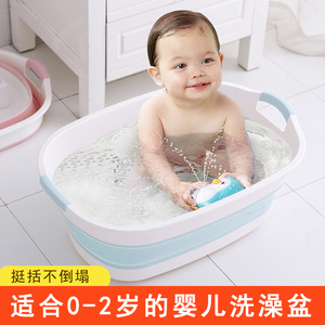可折叠洗澡盆儿童婴儿专用小巧新生宝宝冲凉盆专用浴盆女童洗澡桶