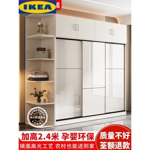IKEA宜家衣柜家用卧室推拉门衣橱出租房现代儿童实木小户型经济型