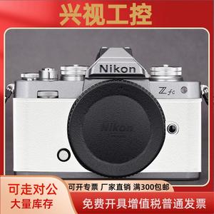 适用于尼康zfc贴纸Nikon ZFC相机保护贴膜机身全包铁皮银白色3M