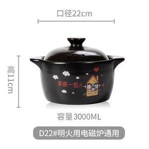 四季化液气灶砂锅灶磁炉s燃气电通用炉子瓷煲不粘适用小型沙罐饭.