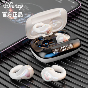Disney/迪士尼T20夹耳式蓝牙耳机骨传导耳夹无线运动耳环跑步挂耳