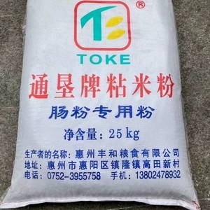 通垦牌肠粉专用粉五星广东水磨石磨商用50斤广式粘米粉25kg