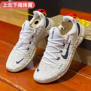 Nike耐克Free RN 5.0赤足轻便透气缓震耐磨休闲男鞋跑步鞋CZ1884