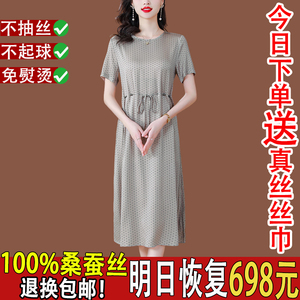杭州重磅真丝连衣裙女夏装2024新款高端大牌气质显瘦桑蚕丝中长裙