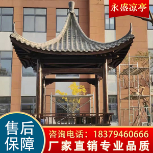 户外防腐实木凉亭厂家直销仿古建四角六角双层别墅庭院休闲中式亭