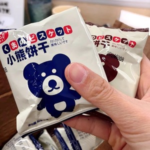 【超低价】小熊饼干曲奇咖啡味奶香味网红零食早餐饼儿童整箱批发