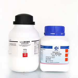 国药集团 L(+)-酒石酸铵 AR 分析纯 沪试 500克250g 西陇科学化工