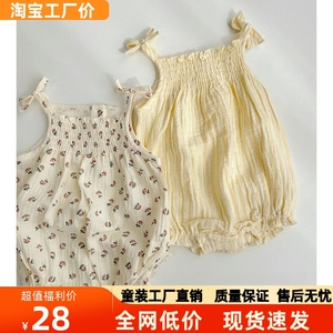 韩系夏季婴儿衣服薄款吊带包屁衣婴童宝宝碎花连体衣0204A038时髦