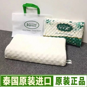 泰国天然乳胶枕头V牌狼牙枕新品护颈枕成人枕按摩枕芯保健枕