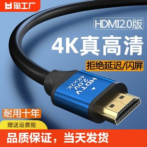 hdmi高清2.1连接线8k转换电脑投影4k高清线延长转换器输出数据