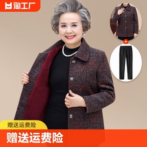 奶奶装冬装外套妈妈60-70-80岁老太太加绒加厚中老年春秋老人衣服