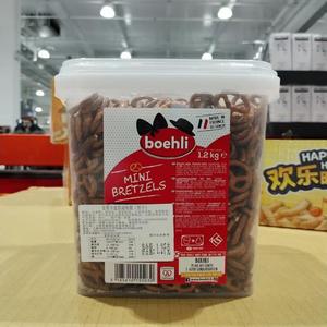 Costco代购法国进口BOEHLI安迪卡迷你咸味圈1.2KG/盒酥脆造型饼干