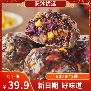 李金芳粘豆包紫米馅豆包经典彩色粗粮黏豆包儿山东特产速冻食品