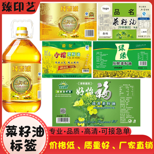 亚麻籽油：滋养健康的新篇章