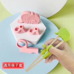 儿童筷子训练学习筷指环扣矽胶手指套配木钢练习筷配件塑胶戒指套