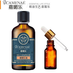 嘉媚乐（CAMENAE）甜杏仁油基础油保湿滋润按摩精油30ml