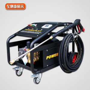 PAICHI派驰超高压商用洗车机清洗机小车大车通用3kw220v130公斤压