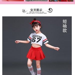 六一儿童啦啦队拉拉操演出服嘻哈爵士舞卡路里舞蹈表演服幼儿园服