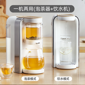 鸣盏即热茶饮机全自动懒人茶具套装小型冲煮烧水壶办公室泡茶神器