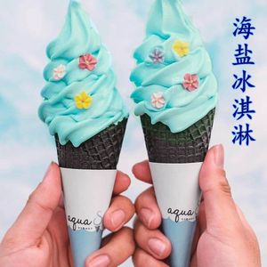 日式网红海盐抹茶原味冰淇淋粉冰激淋冰激凌粉机家庭自制雪糕甜筒