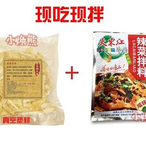 鸡西大东江辣菜 明太鱼+辣菜拌料 220g 咸口 酸甜口