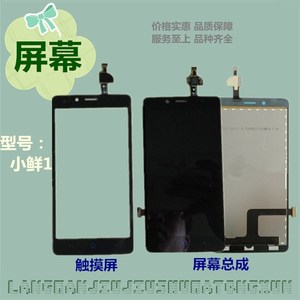 适用中兴小鲜1 A880触摸屏显示屏Q802D触屏液晶屏 Q802C屏幕总成