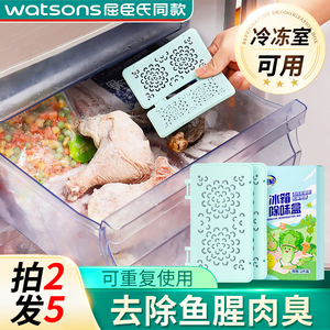 日本冰箱除味剂除臭去味净化家用活性炭消除异味盒冷冻室冷藏保鲜