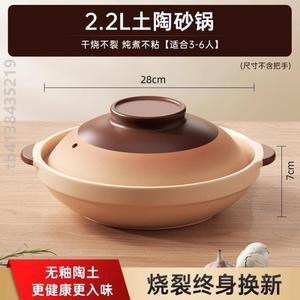 商用瓦煲炖锅陶瓷家用沙%燃气小号老式土煲仔饭专用干烧煲汤砂锅