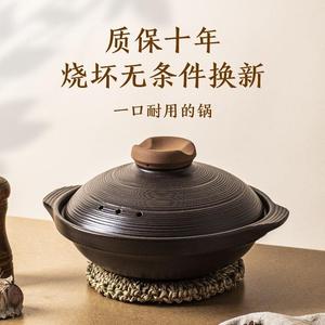 自然厨沙锅家用商用干烧不裂耐高温燃气浅口陶瓷锅炖锅煲仔饭砂锅