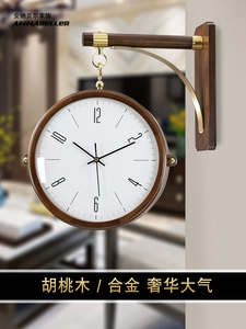 新中式轻奢双面挂钟客厅豪华家用钟饰时尚中式吊钟挂表两面钟表木