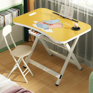 儿童学习桌家用卡通可折叠书桌椅套装小学生写字桌小孩子简易课桌