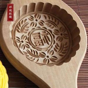 手工木质做月饼模具米果糍粑粑模子面食烙饼木印糕板模具烘焙