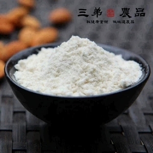 承德脱苦杏仁粉 北杏仁粉 做面膜 烘焙马卡龙糕点露露原料 250g*2