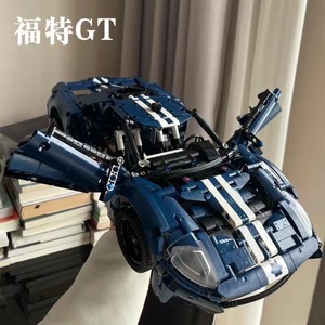 中国积木福特GT野马跑车赛车动力组机械联动成年人益智拼装玩具