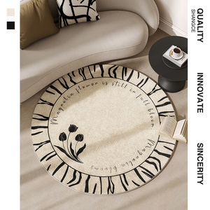 法式奶油风圆形小地毯客厅沙发卧室化妆椅子梳妆台衣帽间地垫冬天