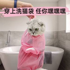 洗猫袋给猫洗澡器打针防抓咬猫袋子猫洗澡袋猫包袋清洁猫咪用品