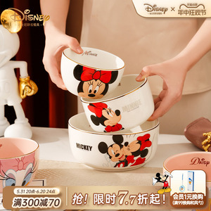 迪士尼卡通餐具陶瓷米奇碗单个米饭碗菜盘子家用可爱碗盘碟套装
