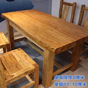 老榆木餐桌实木原木吧台定制办公桌家庭桌工作台自然边榆木大板