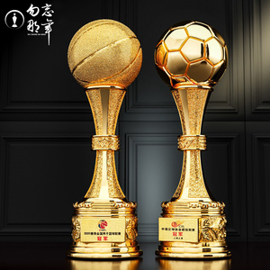 超大号篮球奖杯定制金银铜体育运动会足球比赛颁奖球赛金球奖树脂